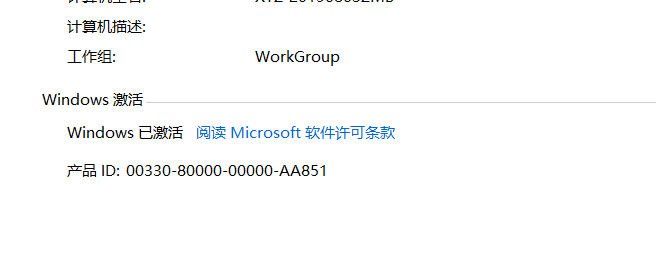 W10企业版激活密钥_剩余4万次