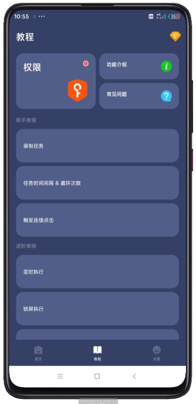 QQ截图20210317235234.png