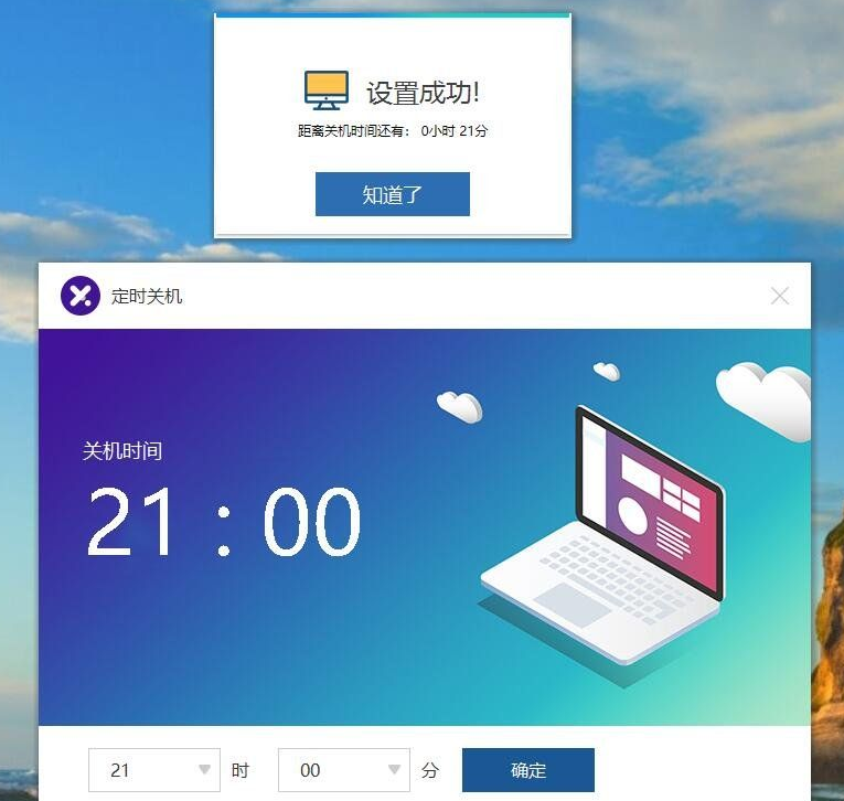 QQ截图20210415090836.png