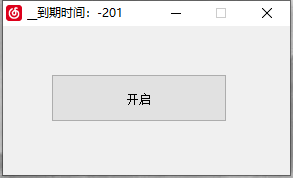 QQ截图20220204174641.png