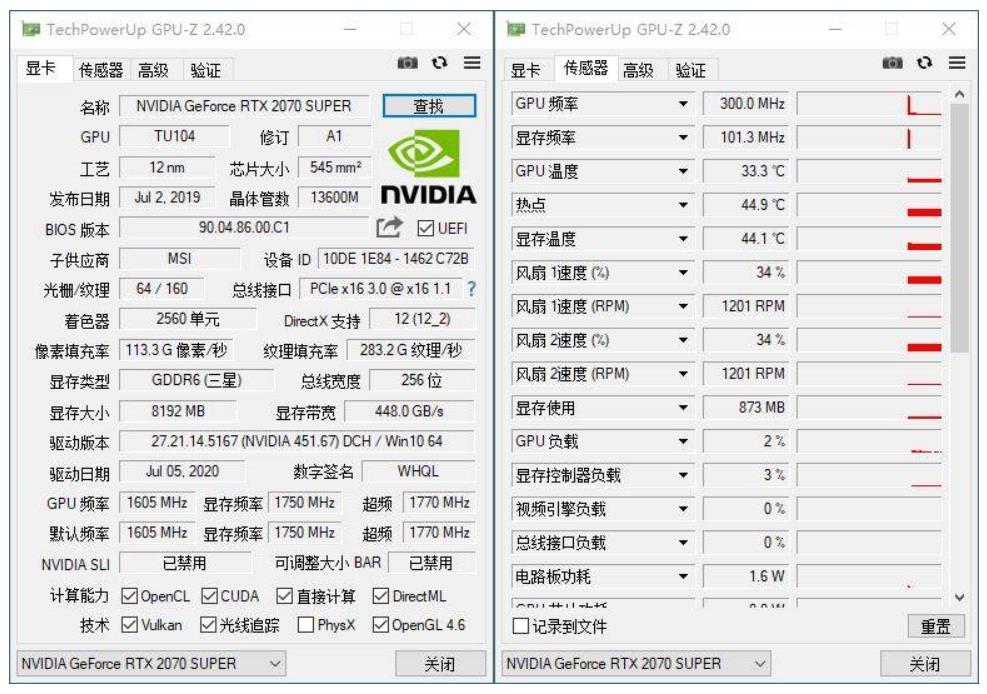 GPU-Z_v2.50.0_显卡检测神器_更新置顶